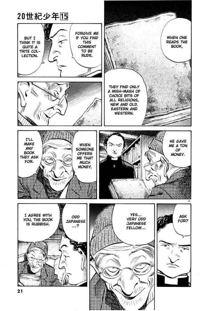 Page 18 of Chapter 158
