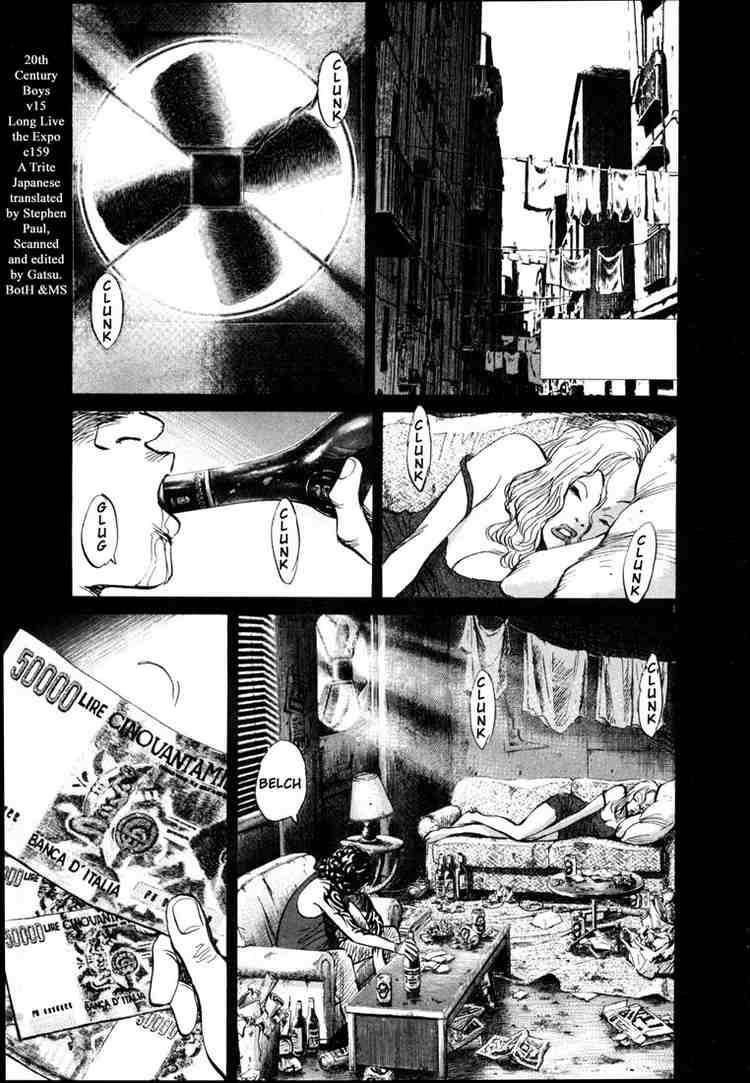 Page 1 of Chapter 159