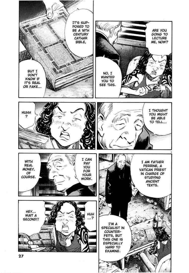 Page 3 of Chapter 159