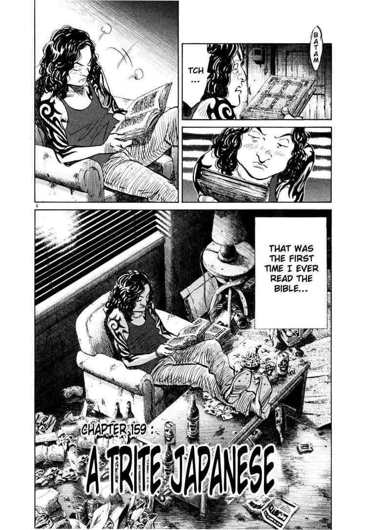 Page 4 of Chapter 159
