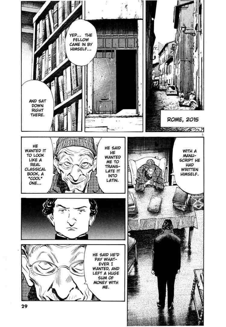 Page 5 of Chapter 159