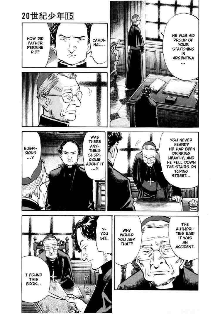 Page 7 of Chapter 159