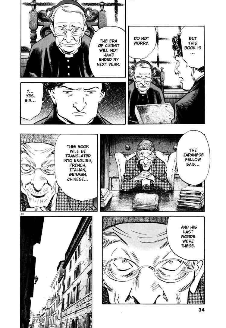 Page 10 of Chapter 159
