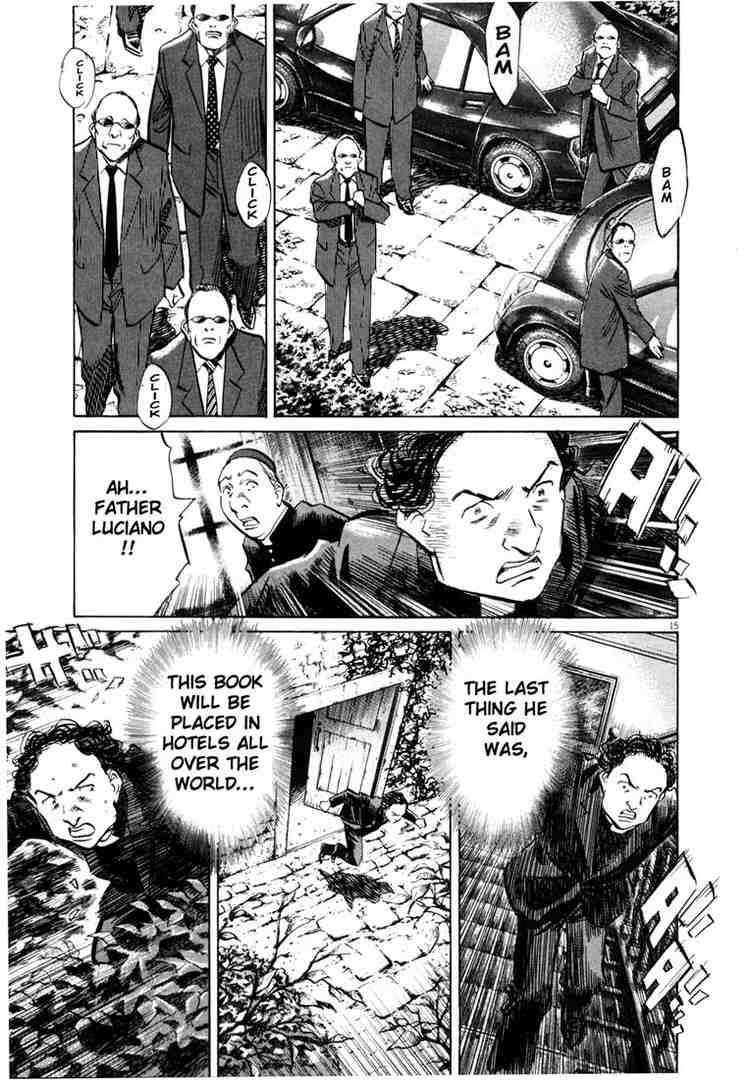 Page 15 of Chapter 159