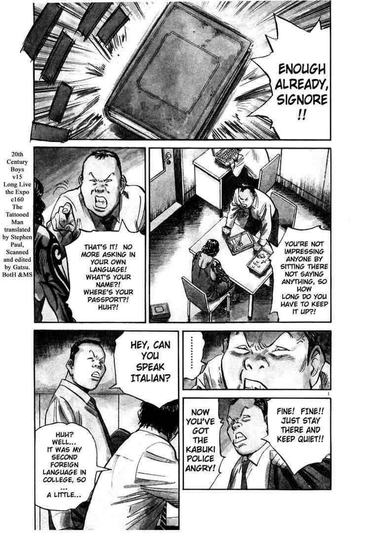 Page 1 of Chapter 160