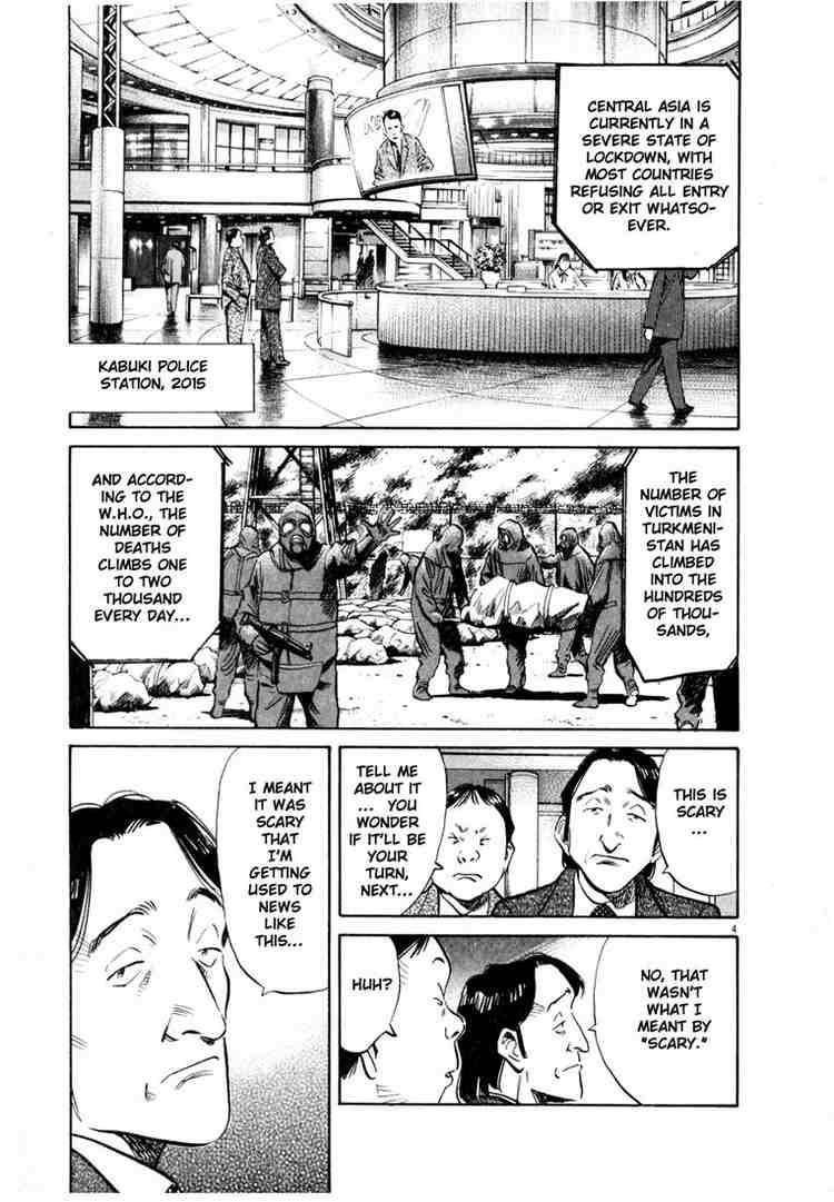 Page 5 of Chapter 160