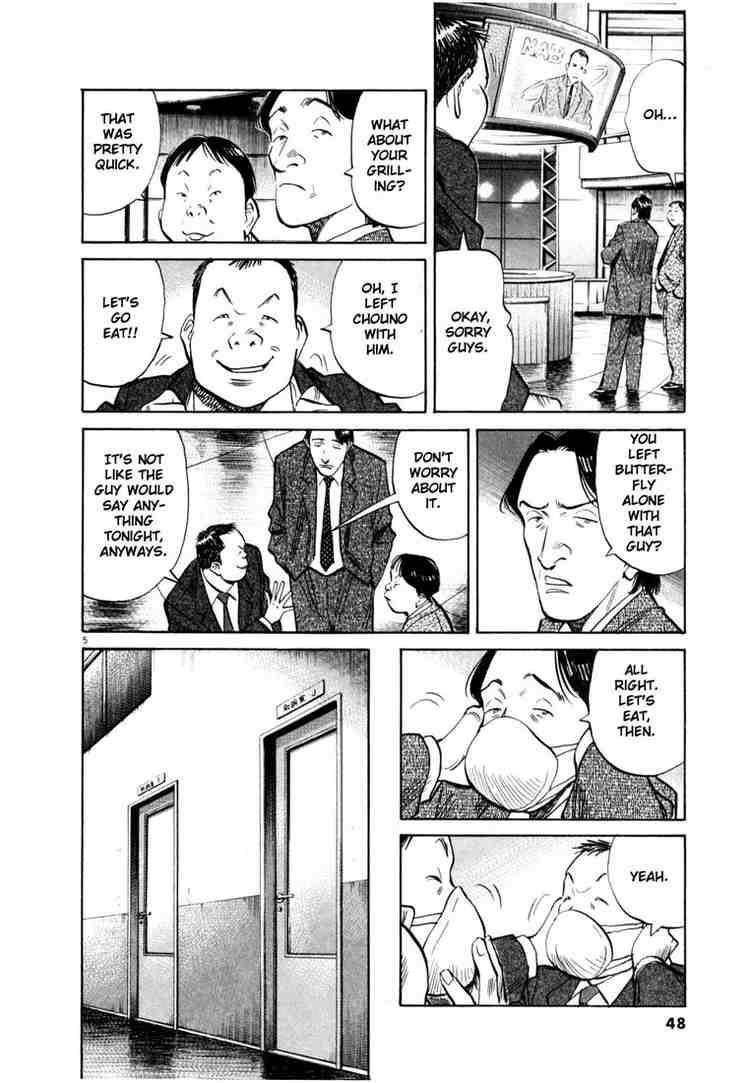Page 6 of Chapter 160