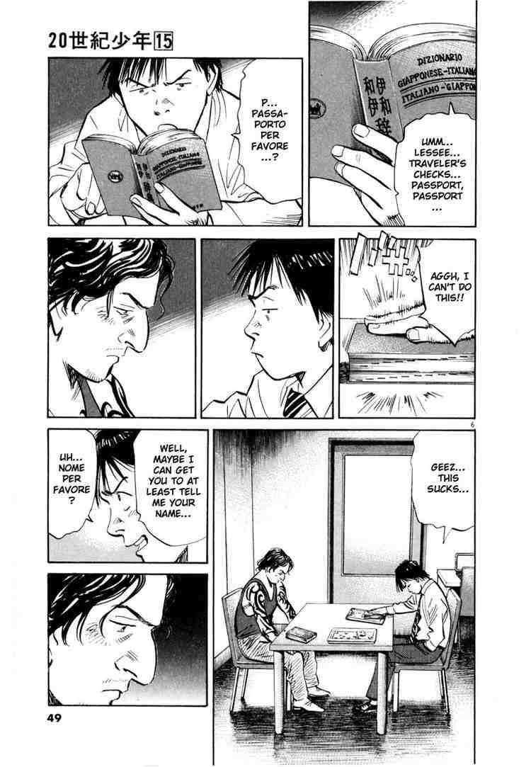 Page 7 of Chapter 160
