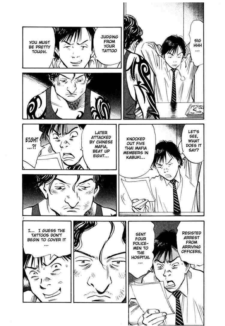 Page 8 of Chapter 160