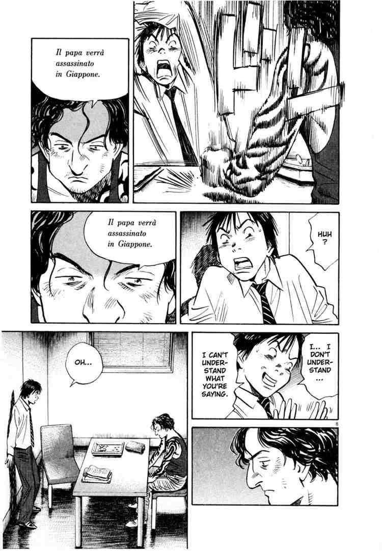 Page 9 of Chapter 160