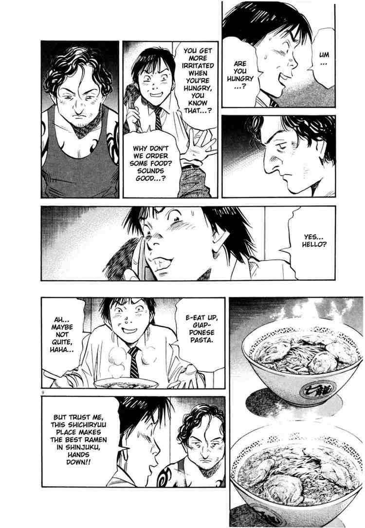 Page 10 of Chapter 160