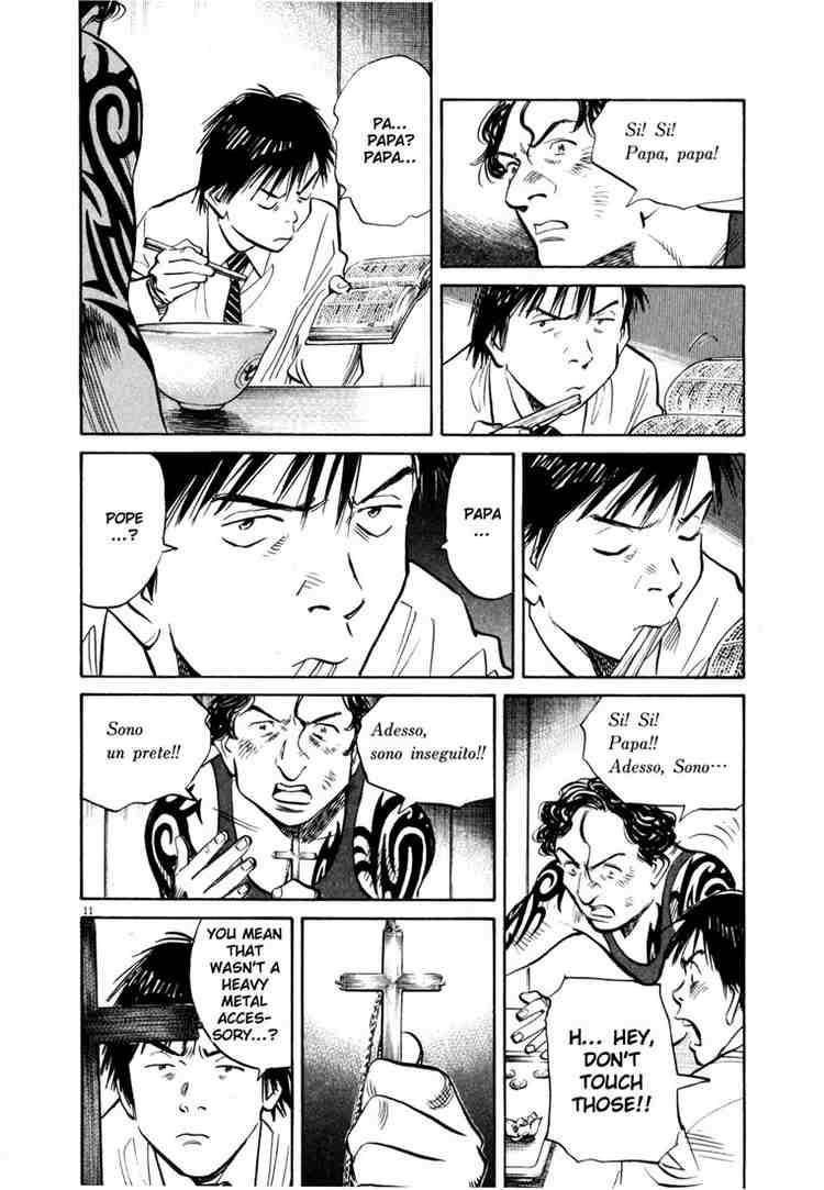 Page 12 of Chapter 160