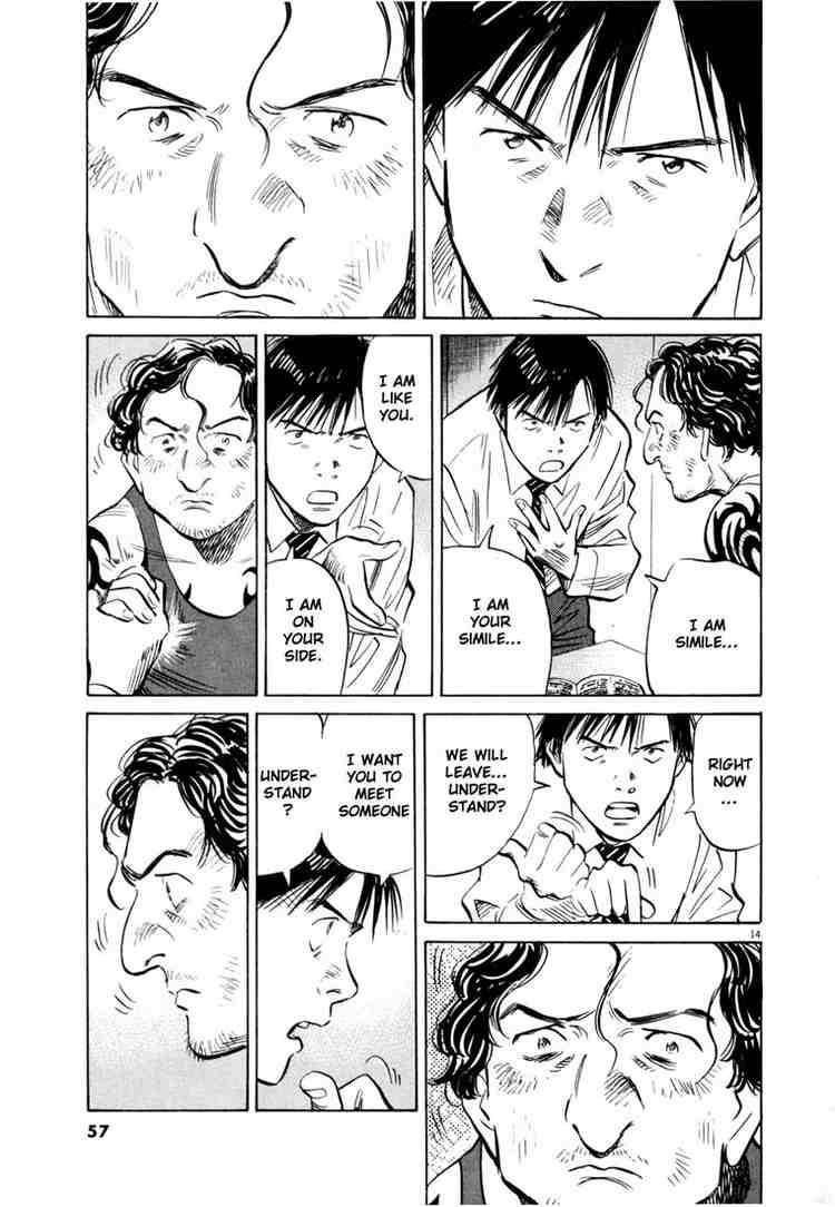 Page 15 of Chapter 160