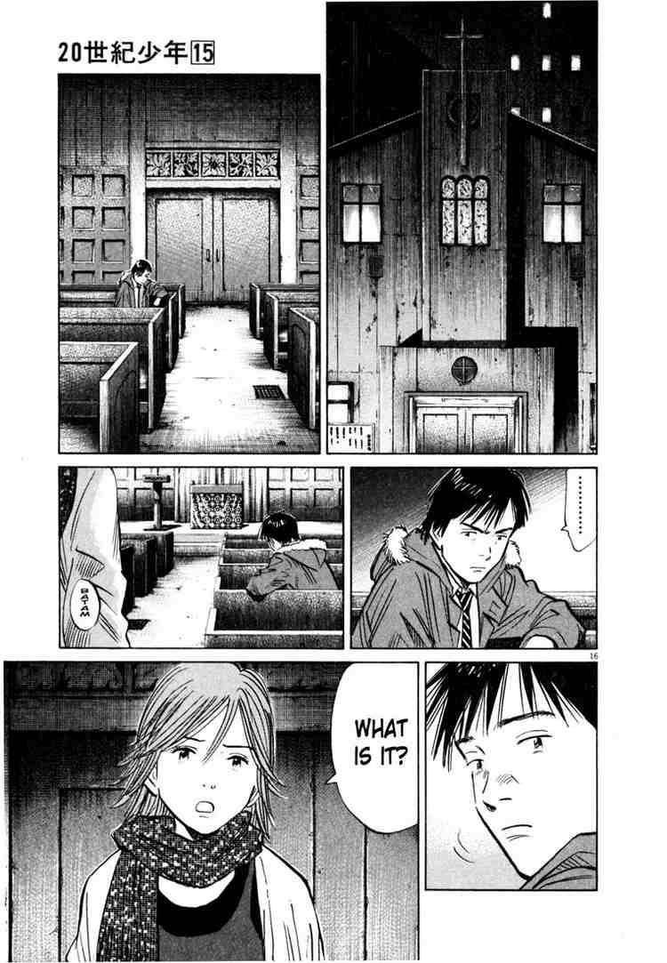 Page 17 of Chapter 160