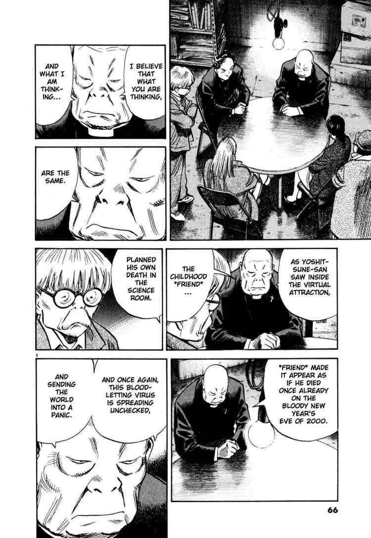 Page 4 of Chapter 161