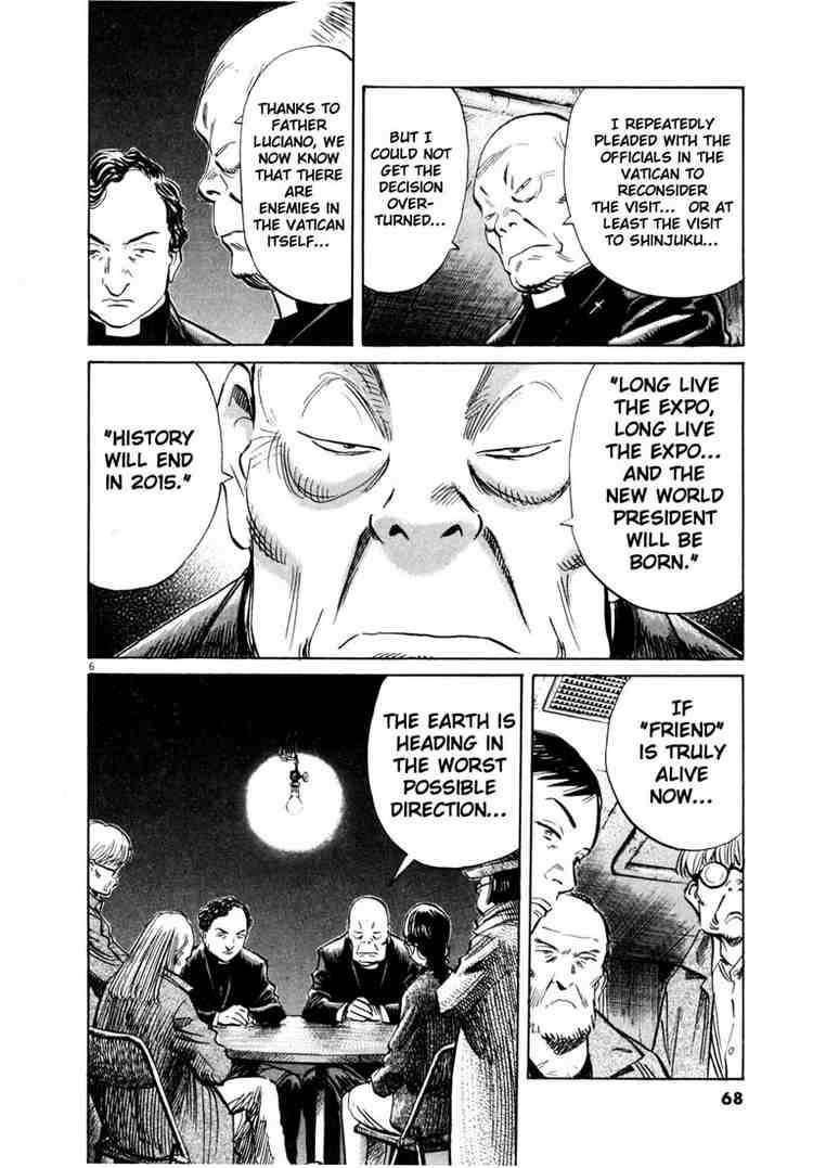 Page 6 of Chapter 161
