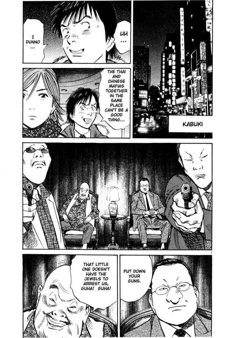 Page 7 of Chapter 161