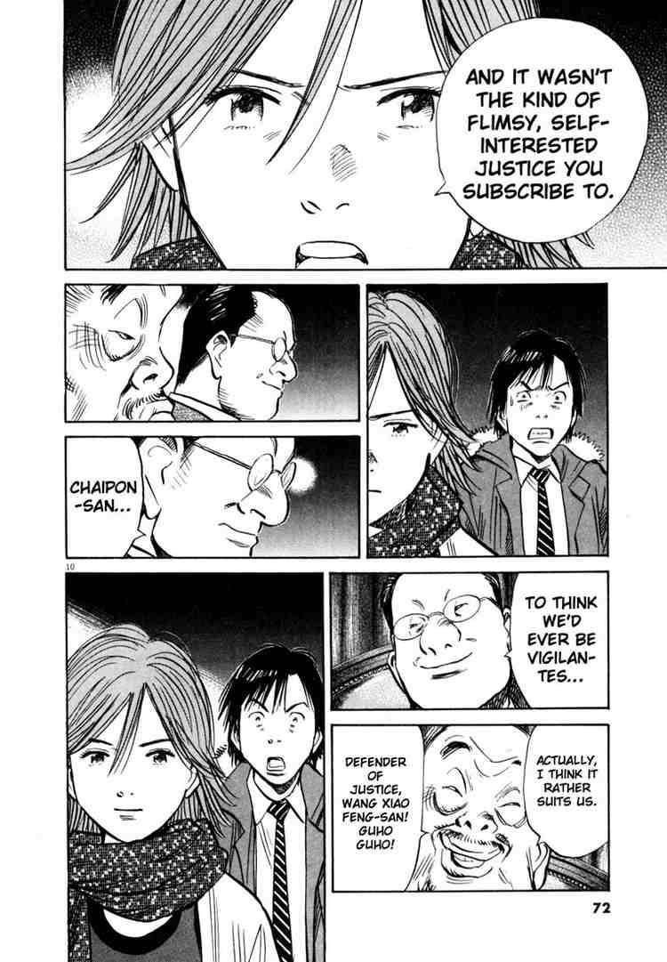 Page 10 of Chapter 161