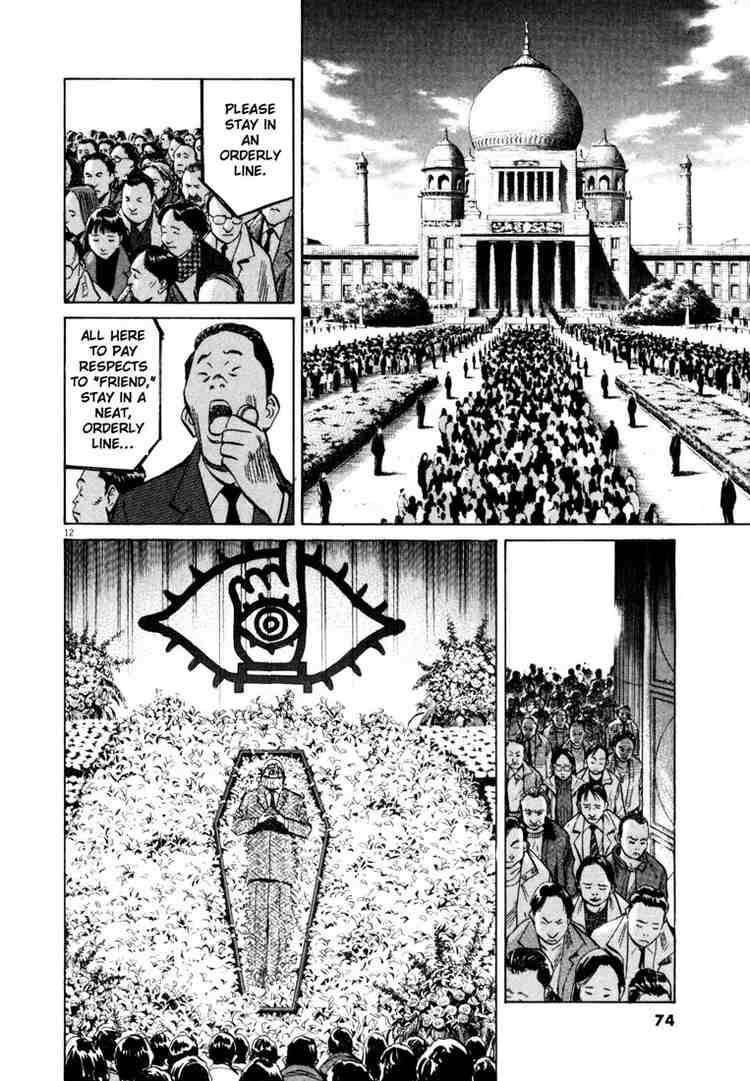 Page 12 of Chapter 161