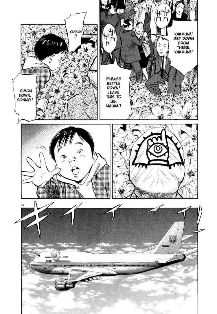 Page 14 of Chapter 161