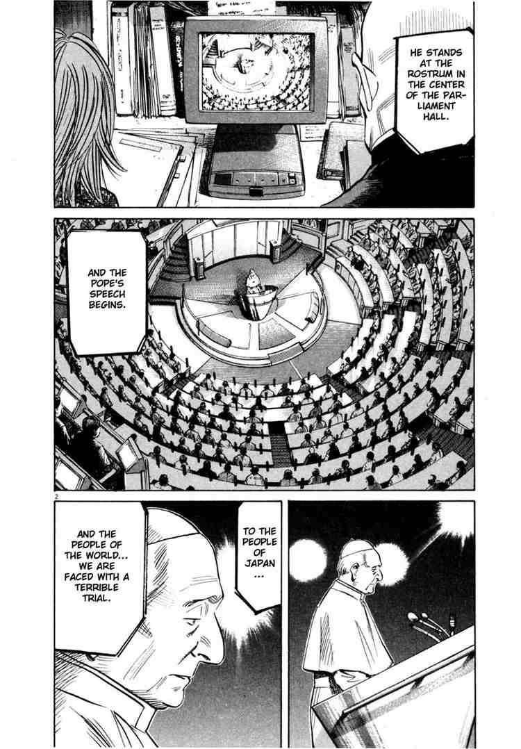 Page 2 of Chapter 162