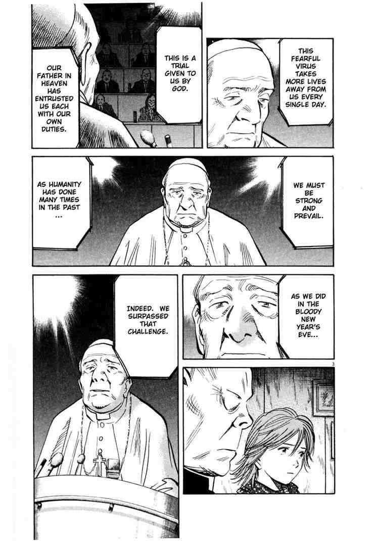 Page 3 of Chapter 162