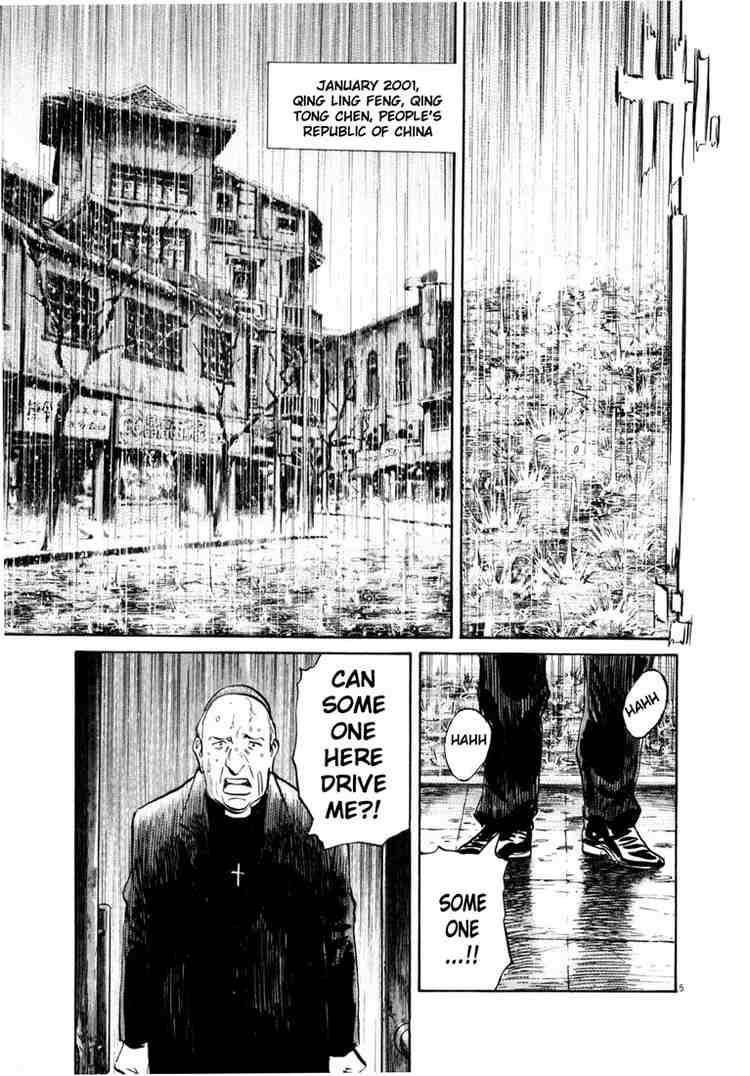 Page 5 of Chapter 162