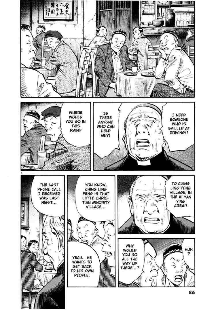 Page 6 of Chapter 162