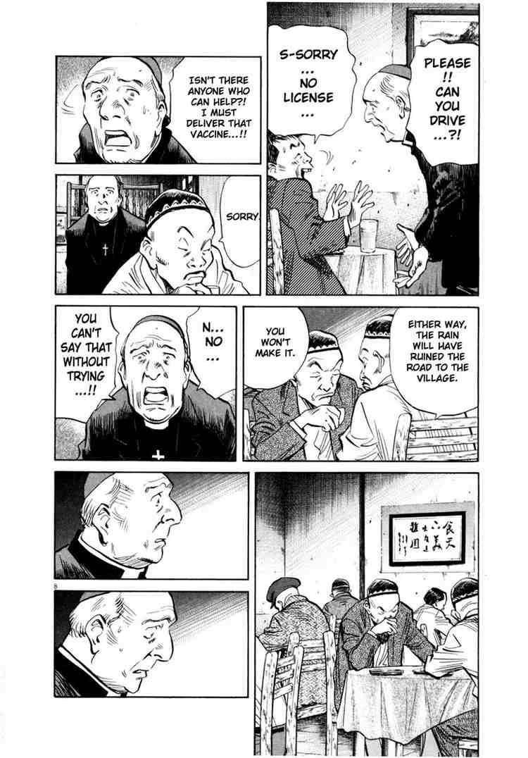 Page 8 of Chapter 162