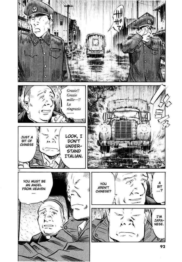Page 12 of Chapter 162