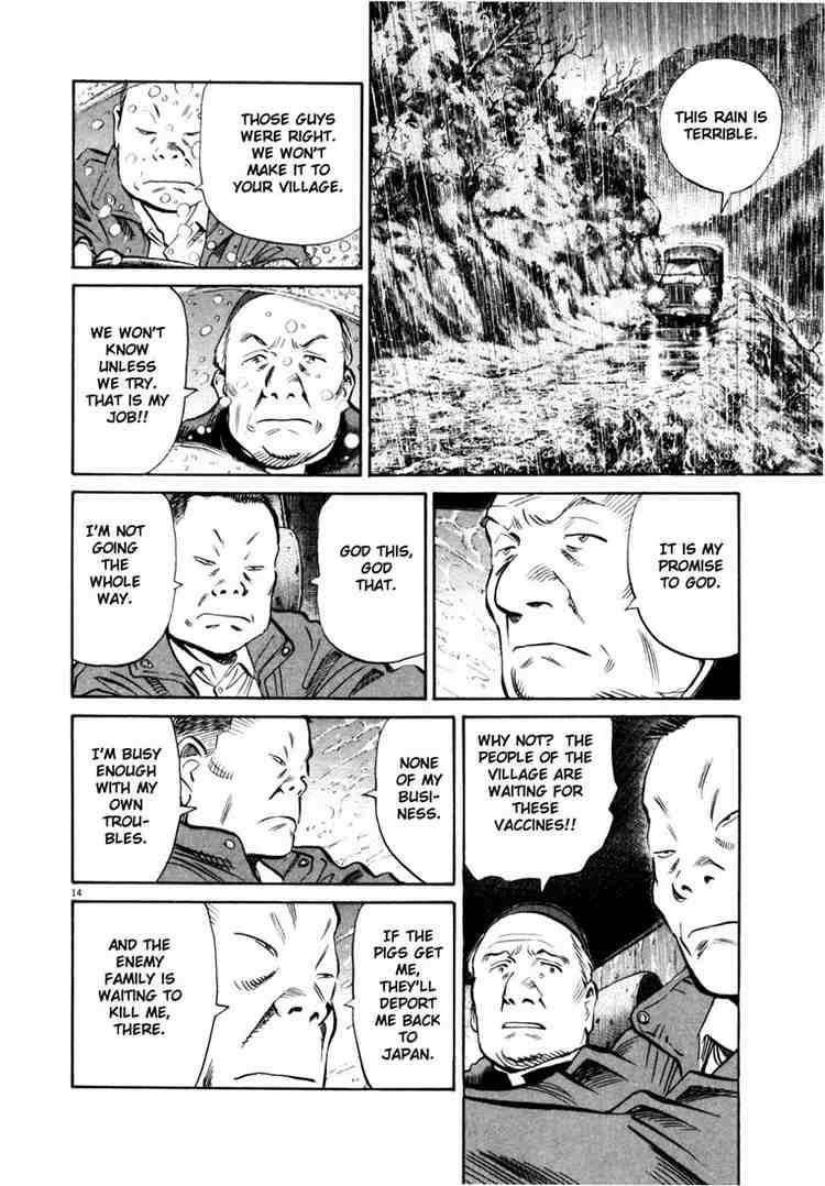 Page 14 of Chapter 162
