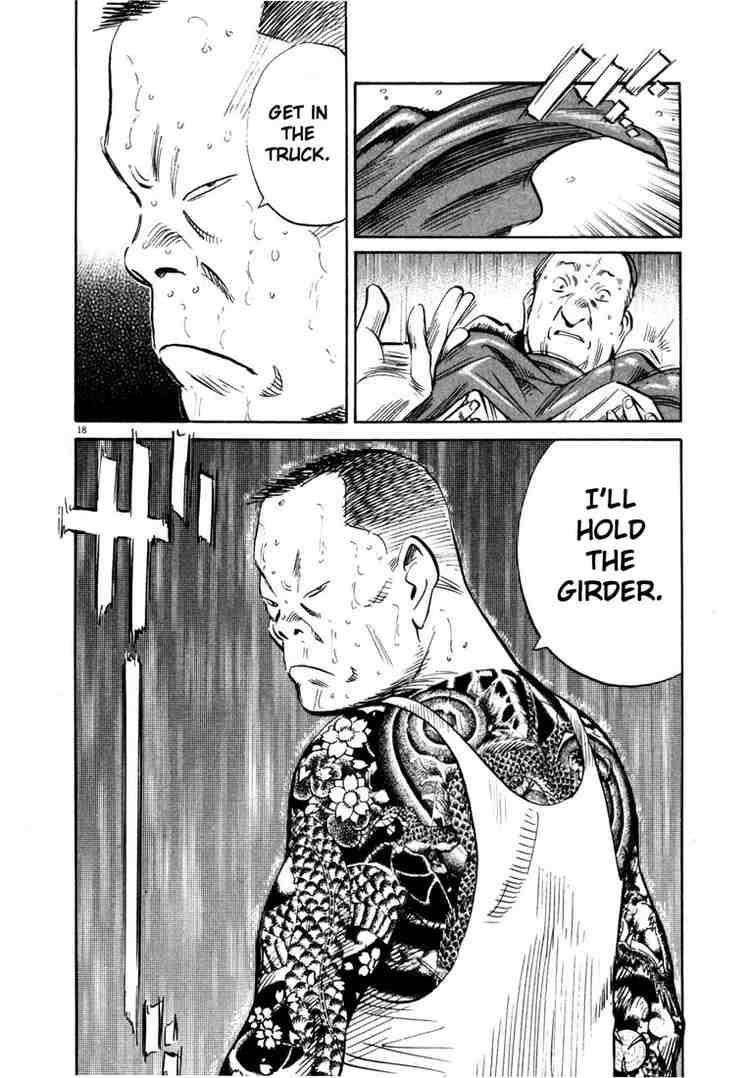 Page 18 of Chapter 162