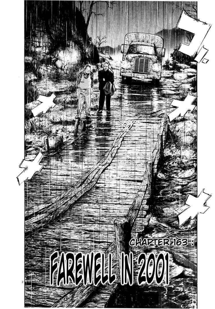 Page 2 of Chapter 163