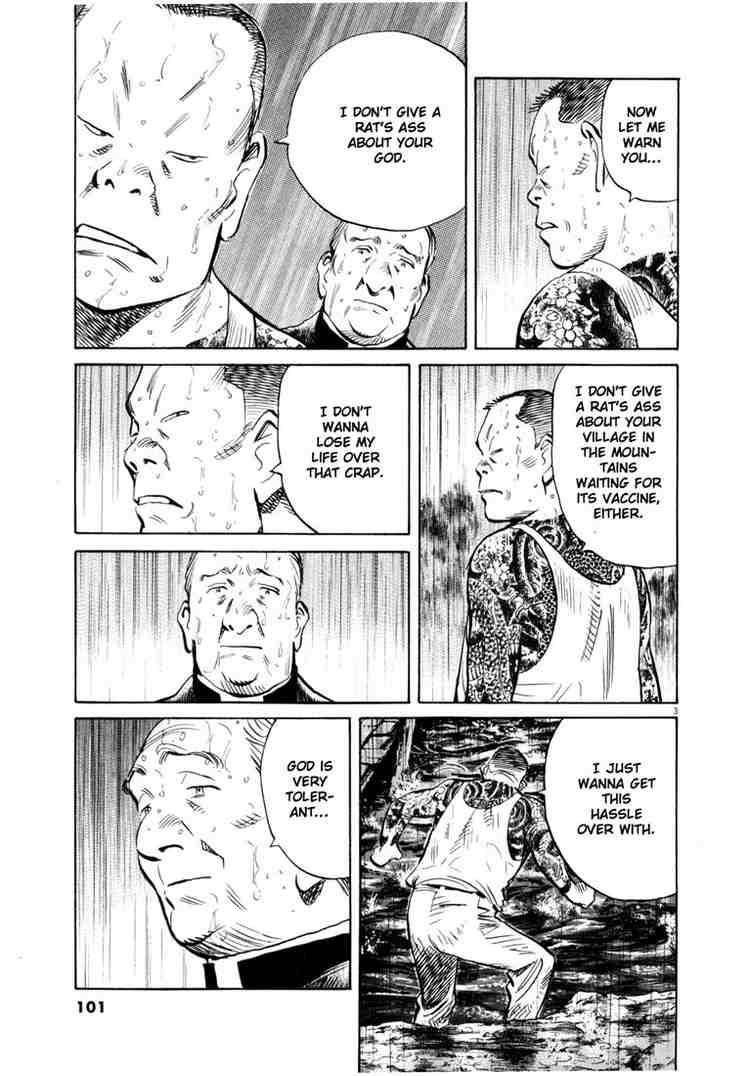 Page 3 of Chapter 163