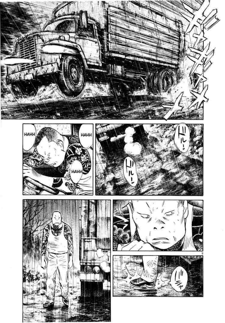 Page 9 of Chapter 163