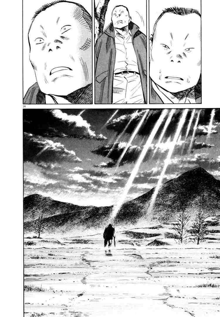 Page 14 of Chapter 163