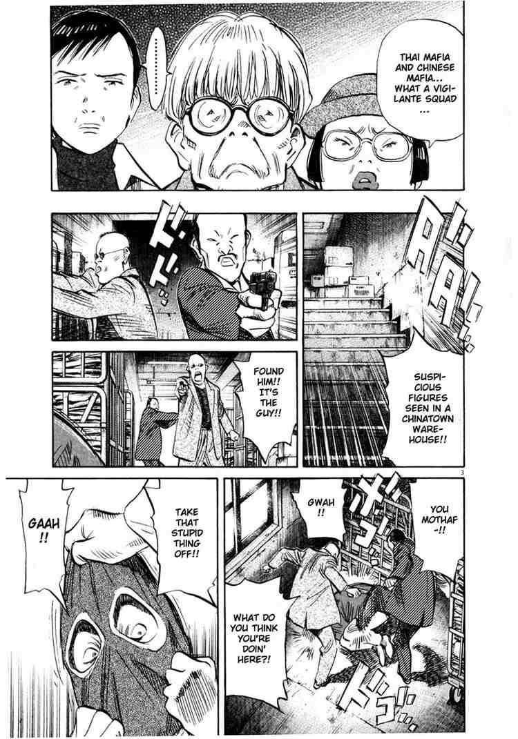 Page 3 of Chapter 164