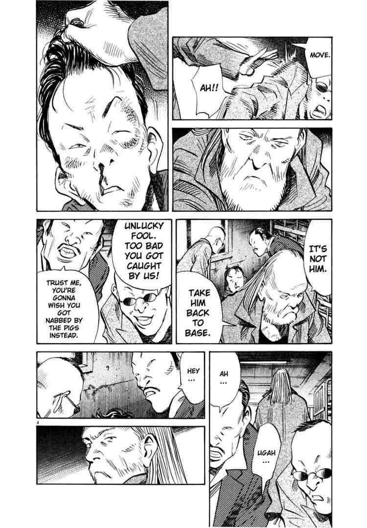 Page 4 of Chapter 164