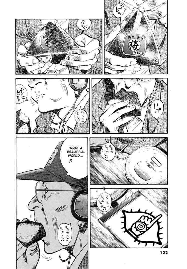 Page 6 of Chapter 164