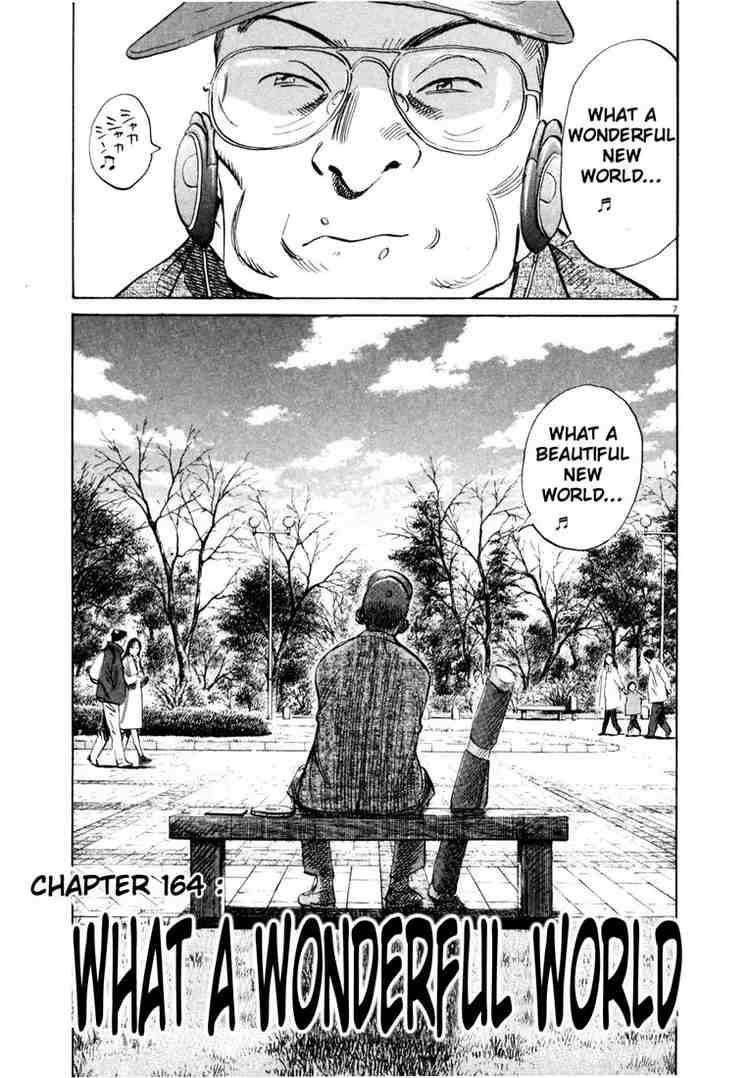 Page 7 of Chapter 164