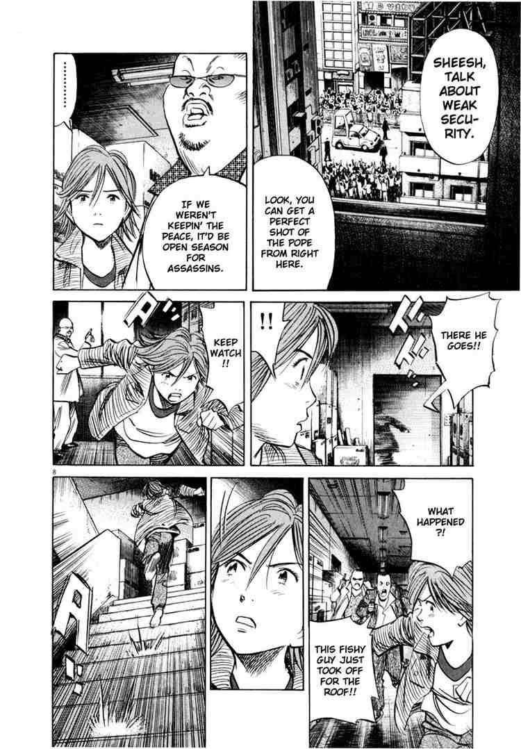 Page 8 of Chapter 164