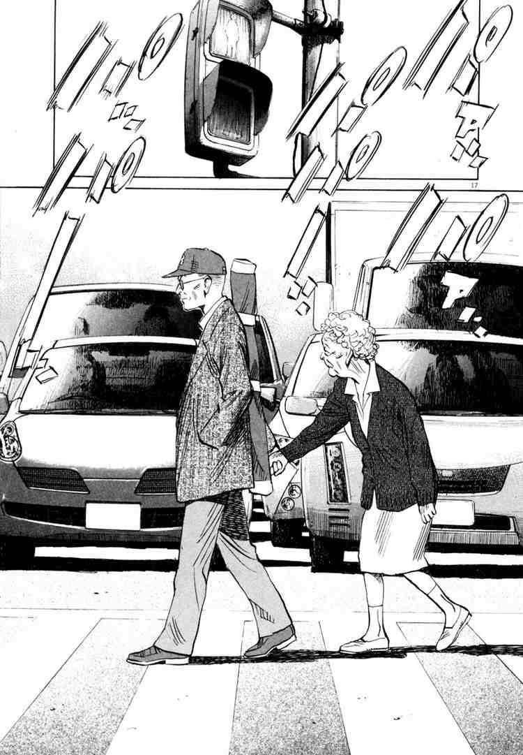 Page 17 of Chapter 164