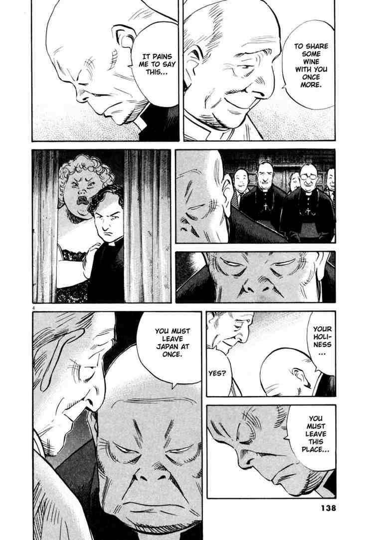 Page 4 of Chapter 165
