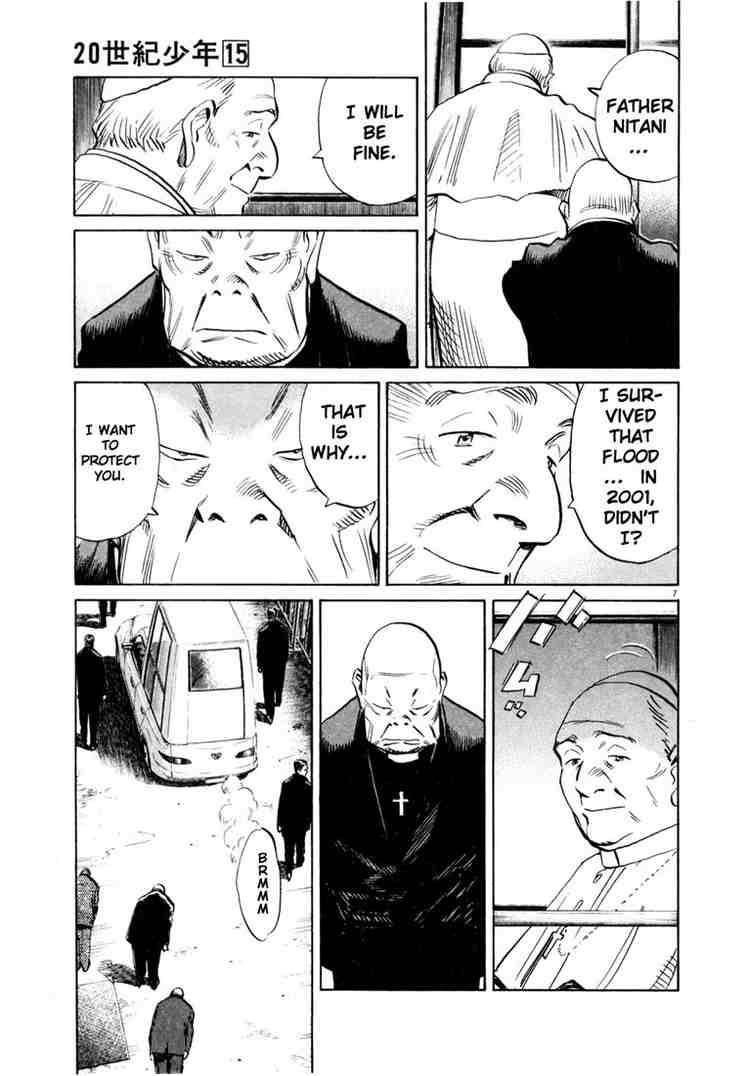 Page 7 of Chapter 165