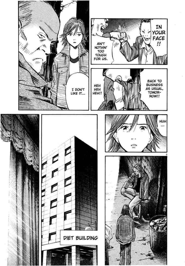 Page 9 of Chapter 165