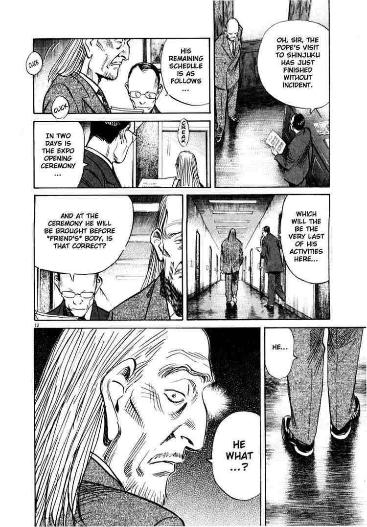 Page 12 of Chapter 165