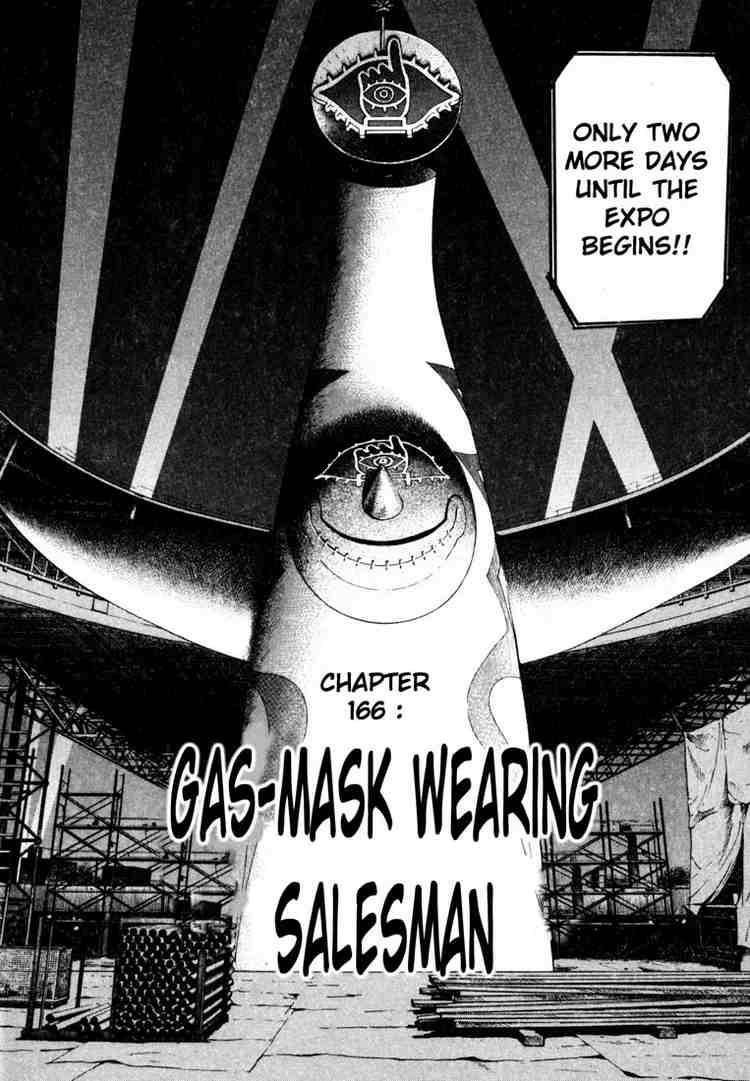 Page 3 of Chapter 166
