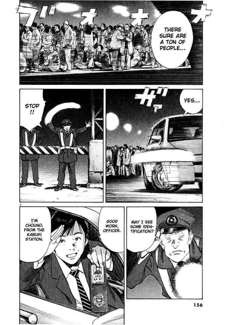 Page 4 of Chapter 166