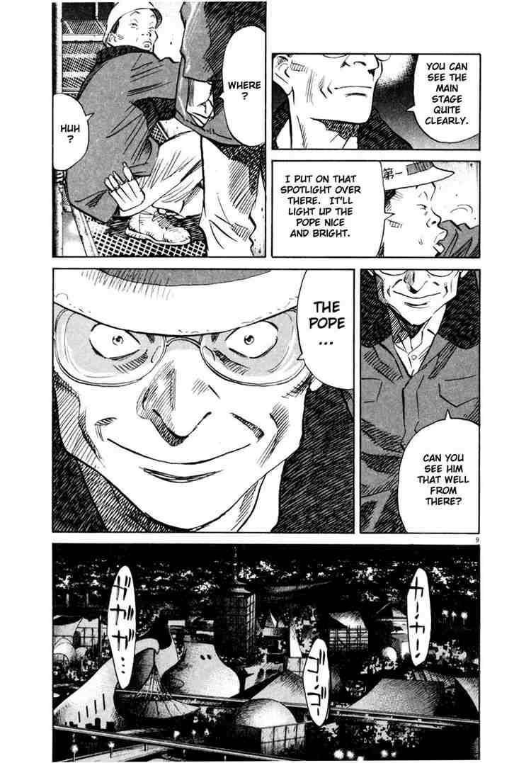 Page 9 of Chapter 166