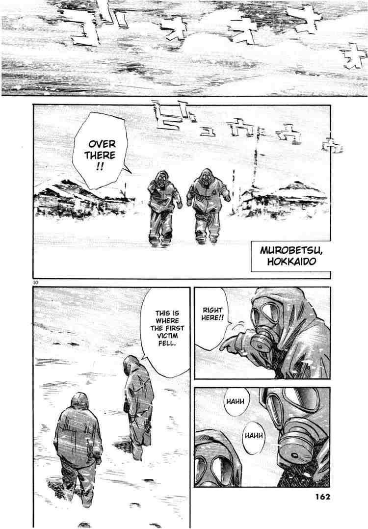 Page 10 of Chapter 166